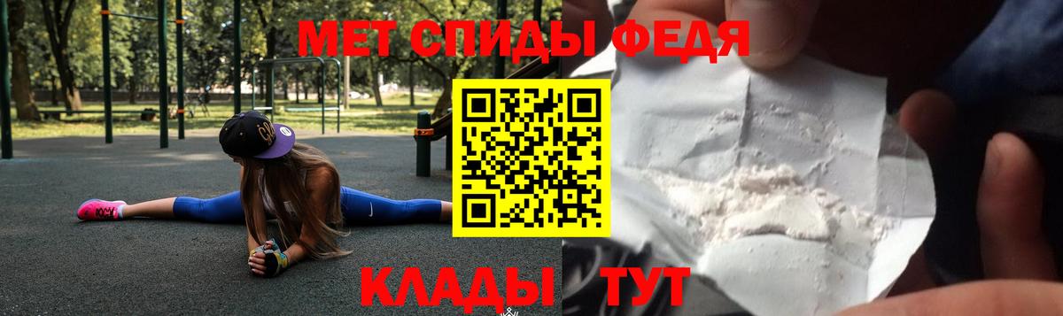 shop официальный сайт  Вход с VPN  Серпухов  АМФ VHQ  Амфетамин 