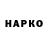 Бутират GHB Marcos IsraeL