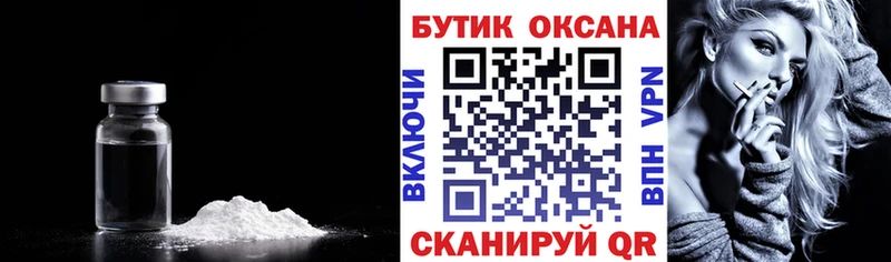БУТИРАТ буратино  Серпухов 