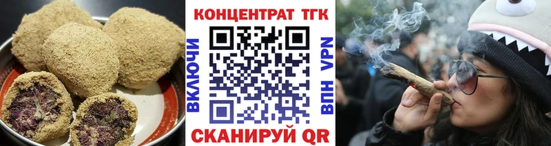 Canna-Cookies конопля  купить   Серпухов 