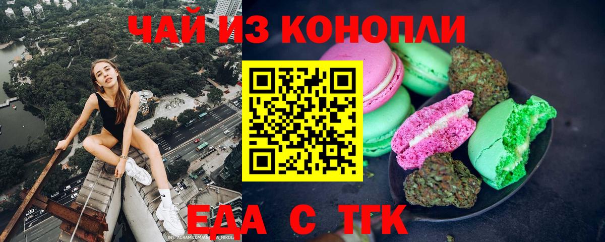 Альфа ПВП СК кристаллы  МАРИХУАНА  МДМА  ГАШ  Серпухов  Мефедрон кристаллы  Вход с VPN  Купить наркотик  Меф  Кокаин 
