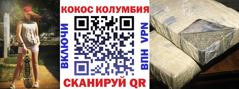 Кокаин VHQ  ссылка на мегу зеркало  Серпухов 