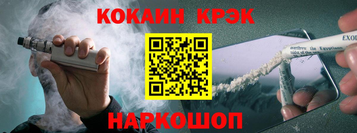КОКАИН Эквадор Серпухов