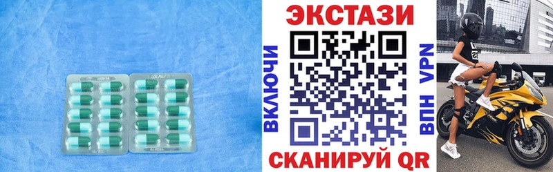ЭКСТАЗИ DUBAI  OMG ONION  Серпухов 