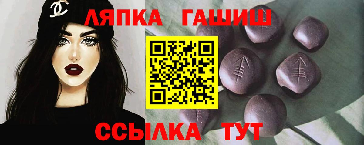 Гашиш hashish Серпухов