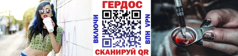 ГЕРОИН Heroin  Серпухов 