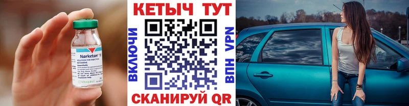 Кетамин ketamine  Серпухов 