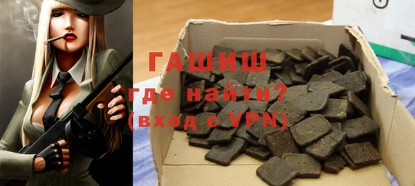 ПСИЛОЦИБИНОВЫЕ ГРИБЫ Абаза