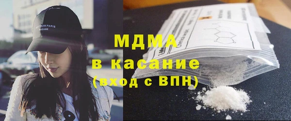 герыч Абдулино