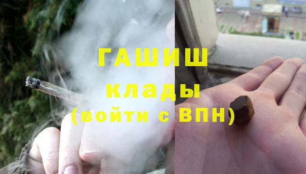 герыч Абдулино