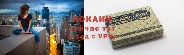 герыч Абдулино