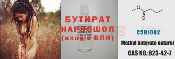 ПСИЛОЦИБИНОВЫЕ ГРИБЫ Абаза