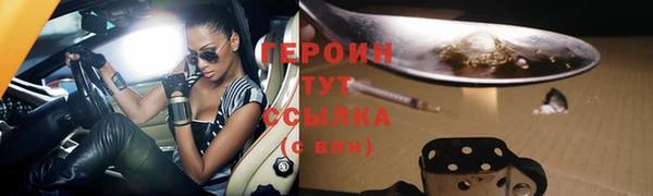 герыч Абдулино