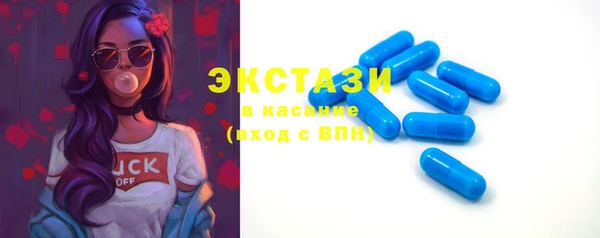 ПСИЛОЦИБИНОВЫЕ ГРИБЫ Абаза