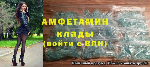 герыч Абдулино