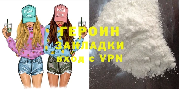 ПСИЛОЦИБИНОВЫЕ ГРИБЫ Абаза