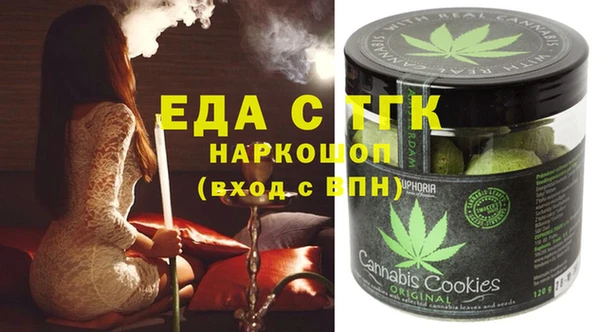 соль курить ск Медногорск