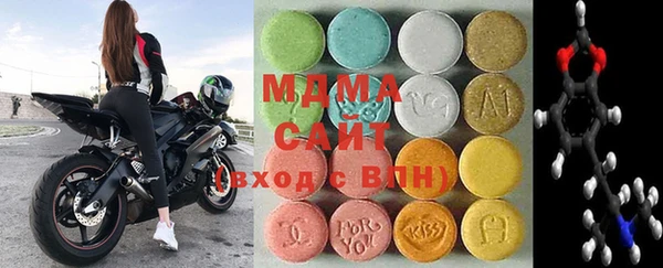герыч Абдулино