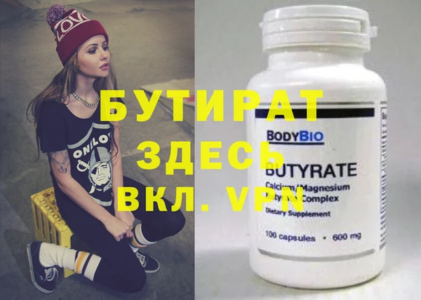ПСИЛОЦИБИНОВЫЕ ГРИБЫ Абаза