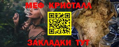 гашик Сланцы
