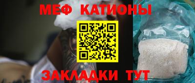 каннабис Славянск-на-Кубани