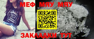 гашик Сланцы