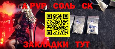 MDMA Славгород