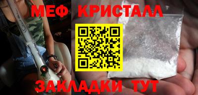 гашик Сланцы