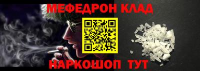 MDMA Славгород