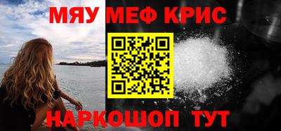 MDMA Славгород