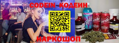 каннабис Славянск-на-Кубани