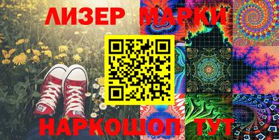 гашик Сланцы