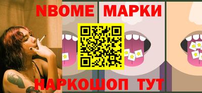 гашик Сланцы