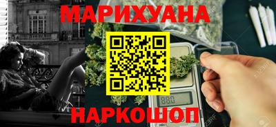 гашик Сланцы