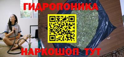 каннабис Славянск-на-Кубани
