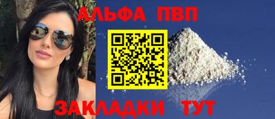каннабис Славянск-на-Кубани