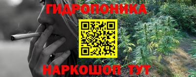 каннабис Славянск-на-Кубани