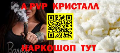 гашик Сланцы