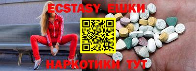 MDMA Славгород