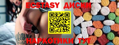 гашик Сланцы