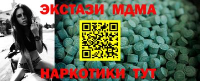 MDMA Славгород