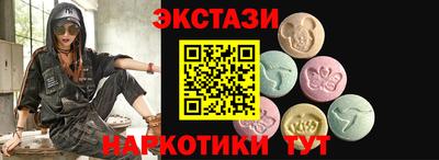 каннабис Славянск-на-Кубани