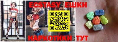 каннабис Славянск-на-Кубани