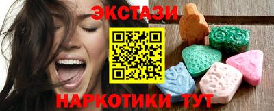MDMA Славгород