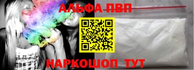 гашик Сланцы