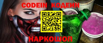 гашик Сланцы
