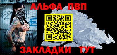 каннабис Славянск-на-Кубани