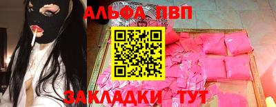 гашик Сланцы