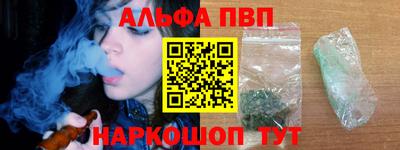 каннабис Славянск-на-Кубани