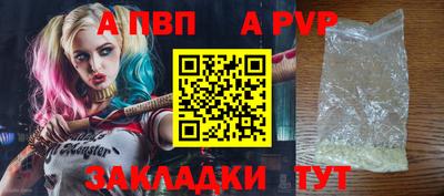 каннабис Славянск-на-Кубани